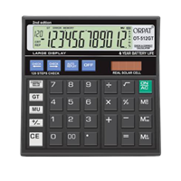 Orpat Ot - 512 Gt Calaculatot Gt Basic Calculator  (12 Digit)