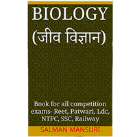 Biology Book For All Competition Exams- Reet, Patwari, Ldc, Ntpc, Ssc, Railway
