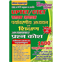 Uptet-Ctet-Assit. Teacher Environmental & Teaching Question Bank